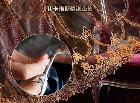 伊卡洛斯窗簾在制作過(guò)程中精益求精 確保線(xiàn)條平整